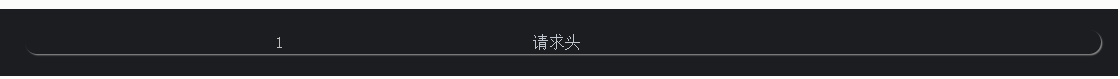 无夜游魂