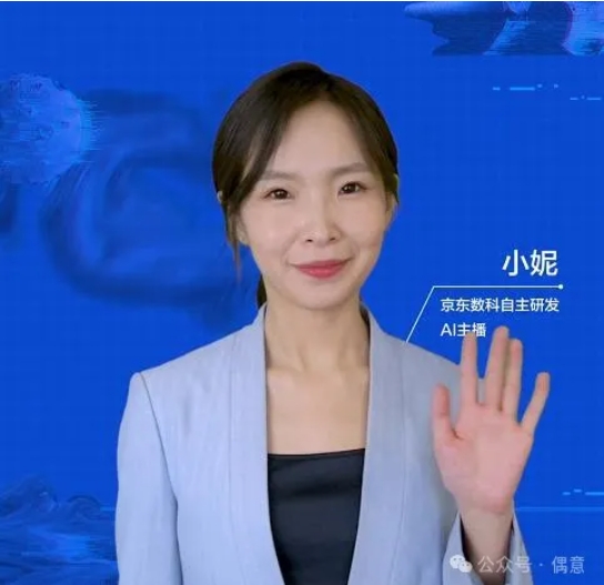 传统主播何去何从-偶意公众号
