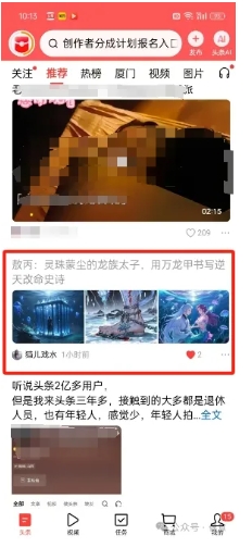 偶意公众号-作品纯AI制作，纯粹照搬，并且没什么营养没有人看的那种类型