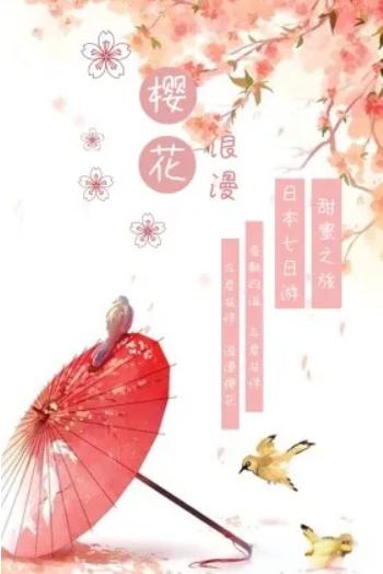 偶意公众号